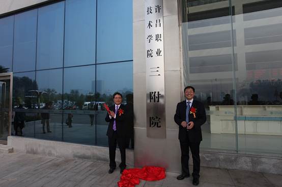 说明:http://www.xcitc.edu.cn/news/web_offices/Editor/uploadfile/2014092664376125.JPG